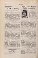 1969-1970_Vol_73 page 195.jpg